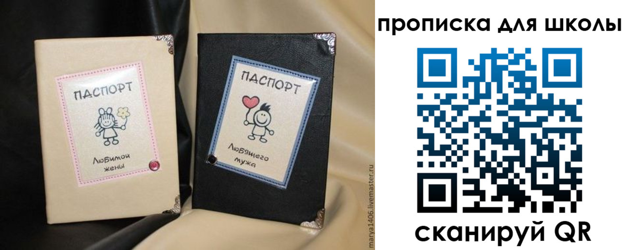 регистрация для дет. сада в Серпухове