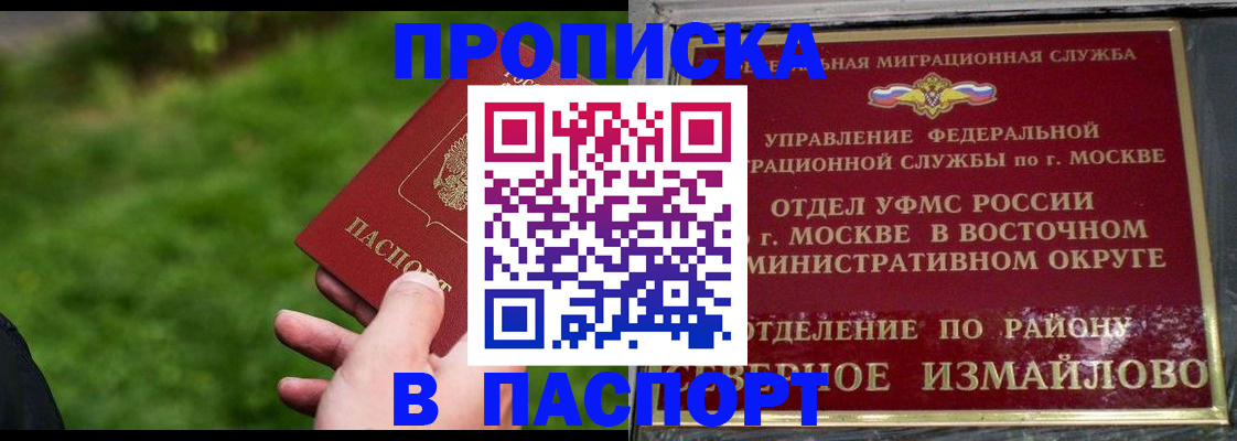 временная регистрация поиск в Серпухове