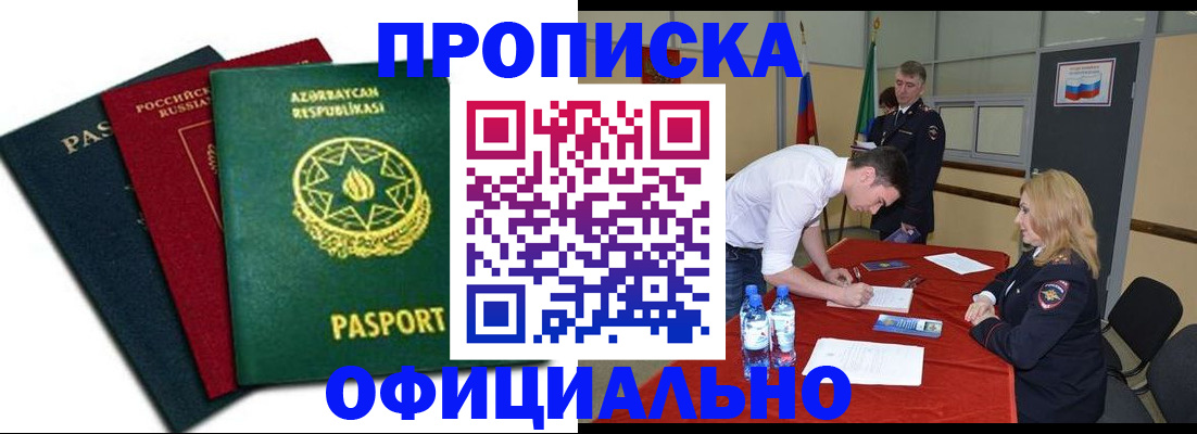 временная регистрация поиск в Серпухове