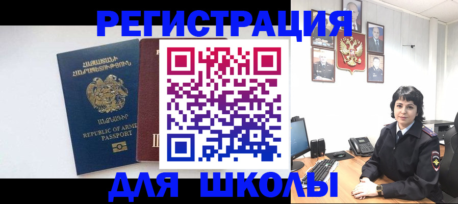 временная регистрация поиск в Серпухове